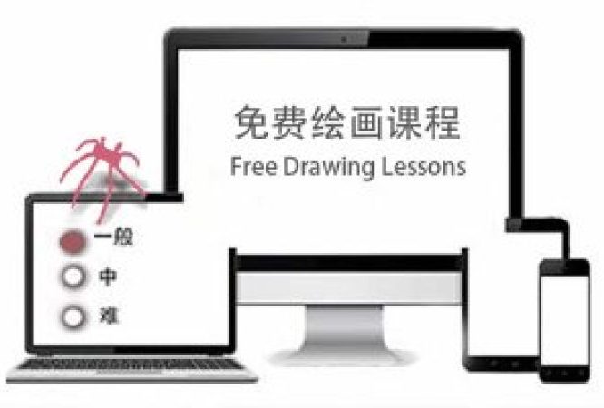 Free-Drawing-Lessons1020x680-logo-300x200-1-qv56zx7ovmyfaektwcii5w7k3miltug5glazfopsgk