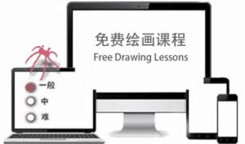 Free-Drawing-Lessons1020x680-logo-300x200-1-qv56zx7ovmyfaektwcii5w7k3miltug5glazfopsgk